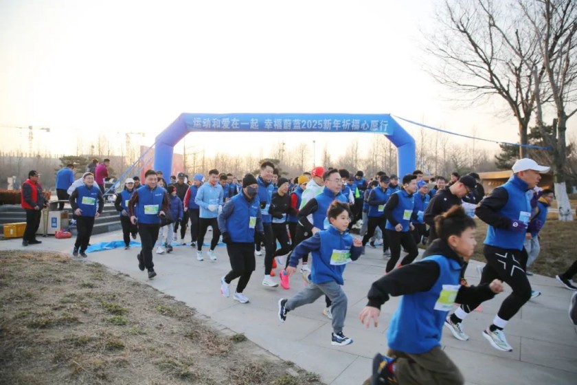 Sports and Love Together - Happy Vland 2025 New Year Marathon