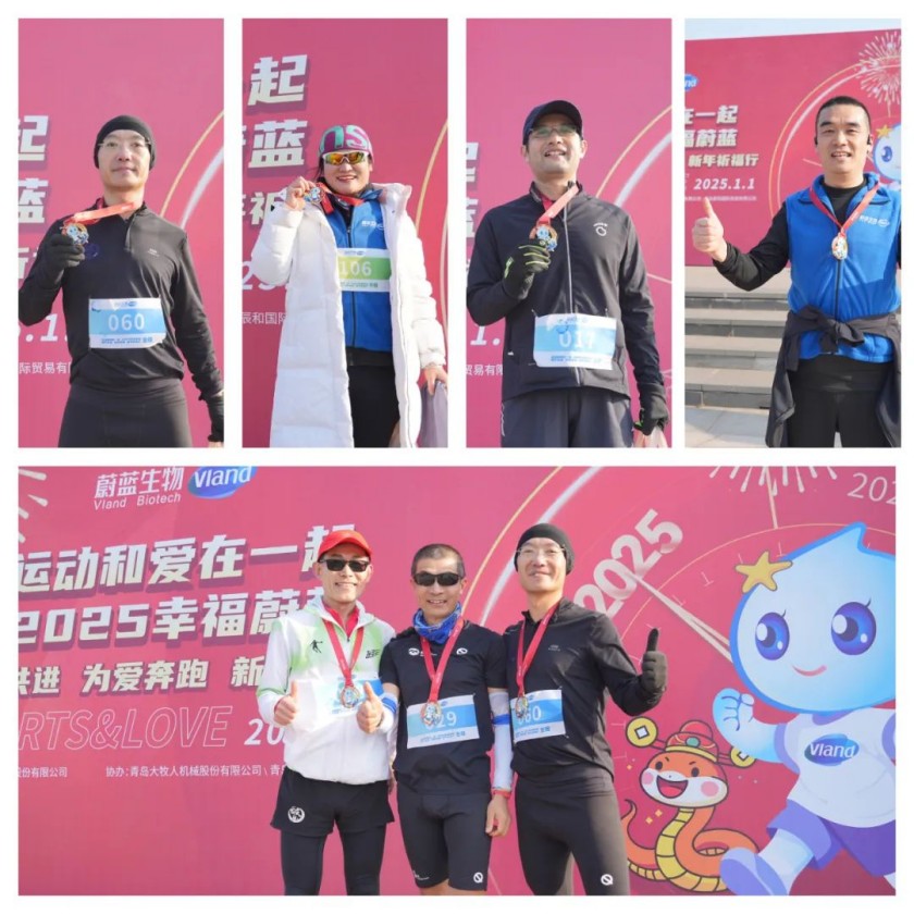 Sports and Love Together - Happy Vland 2025 New Year Marathon