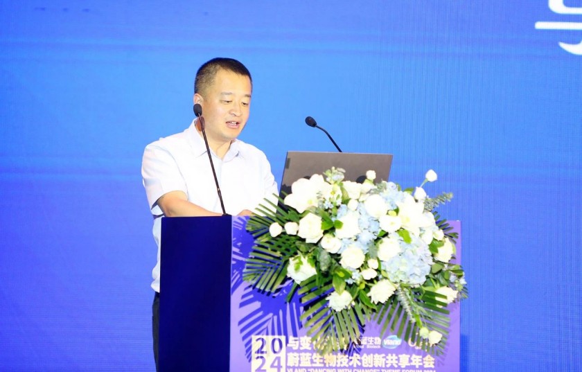 Vland holds“Dancing with Change”Forum 2024