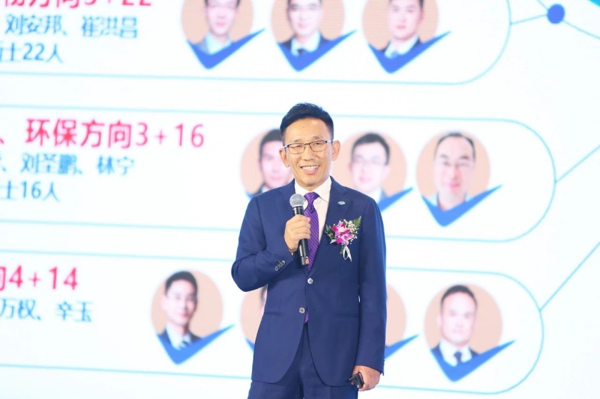 Vland holds“Dancing with Change”Forum 2024