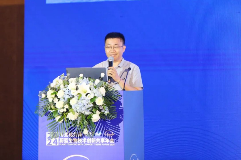 Vland holds“Dancing with Change”Forum 2024